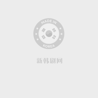 神级秘书